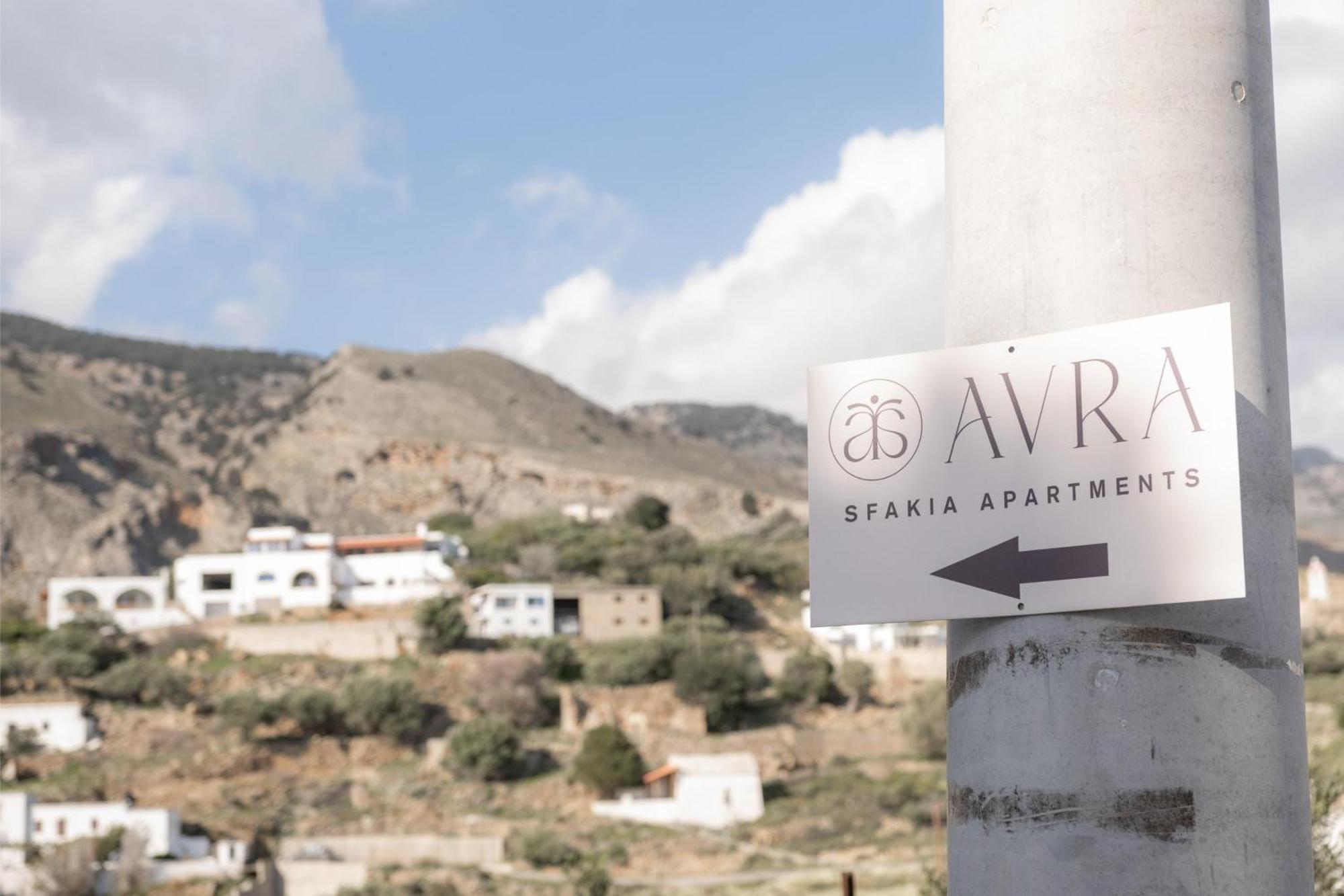 Avra Sfakia Apartments Khóra Sfakíon 外观 照片